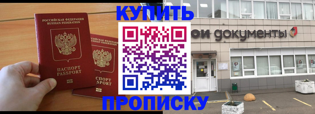 миграционный учет в Вытегре