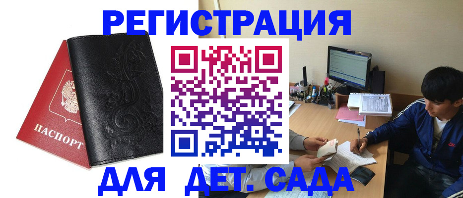 где прописаться в Вытегре